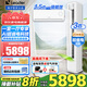 Leader海爾智家出品空調(diào)大3匹立柜式套裝組合新品超省電變頻新一級能效家用客廳速冷暖柜機掛機 WIFI智控 3匹 一級能效 新品套裝3匹柜機+1.5匹掛機一臺