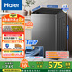 海爾（Haier）波輪洗衣機全自動 8公斤納米超凈洗1.12洗凈比懶人除螨洗 M10E0以舊換新一級能效 家電國家補貼20%