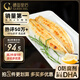 鰻魚皇后原味烤鰻魚白燒300g整條 新鮮活烤0添加輕食寶寶輔食加熱即食生鮮