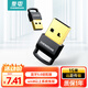 整電（ZHENGDIAN）USB藍(lán)牙適配器5.0發(fā)射器 免驅(qū)動(dòng)藍(lán)牙音頻接收器模塊 PC臺(tái)式機(jī)筆記本電腦接手機(jī)無(wú)線藍(lán)牙鼠標(biāo)鍵盤(pán)