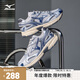 美津濃（MIZUNO）男女復(fù)古跑步運(yùn)動(dòng)鞋 緩震耐磨 多層次拼接 SPEED 2K 42碼