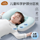 貝谷貝谷兒童枕頭分區(qū)階段護(hù)頸枕寶寶幼兒園午睡枕冷暖嬰兒枕頭6月-3歲 藍(lán)