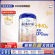 愛他美（Aptamil）德國(guó)白金版HMO 較大嬰兒配方奶粉2段(6個(gè)月以上) 800g 德愛白金