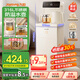 九陽茶吧機(jī)2025重磅新品 家用多功能茶吧柜飲水機(jī)一體316L不銹鋼內(nèi)膽燒水壺【國家補(bǔ)貼】JYW-AH1235 【防溢出丨防干燒丨自動續(xù)水煮水丨雙出水】 溫?zé)嵝? title=