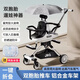 佳若琪雙胞胎嬰兒推車遛娃神器雙人前后坐輕便可折疊二胎寶寶兒童手推車 白色灰傘【鋁合金+可折疊+墊子】