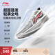 李寧Ultra Light超輕2025超beng科技籃球鞋男鞋透氣專業(yè)比賽運(yùn)動(dòng)鞋 標(biāo)準(zhǔn)白/銀色-4 39.5