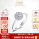 CRD克徠帝【現(xiàn)貨閃發(fā)】星空鉆戒鉑金鉆石戒指鉆戒女求婚戒指群鑲 1.5克拉效果 共約40分