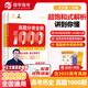 2026王文章高考?xì)v史真題分類全刷1000題選擇題大題真題全刷基礎(chǔ)1000題高中文科復(fù)習(xí)資料書育甲 高考?xì)v史真題 全國(guó)通用