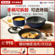 特福（Tefal）百變鍋 鑄鋁紅心不粘鍋炒菜鍋煎鍋可拆卸把手套裝電磁爐明火通用 午夜郁金香- 6件套
