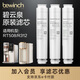 碧云泉濾芯【官方原廠】RT507-RT506濾芯G3pro凈水器RT508濾芯MC122+R108+礦物質(zhì)水QC125含鍶水QC117/C7 RT507/G3pro礦物質(zhì)水 1+3號濾芯