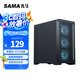 先馬（SAMA）平頭哥M9E 黑色 matx臺式主機電腦機箱 前板網(wǎng)格散熱/0.8mm SPCC/8風(fēng)扇位/360水冷位/Type-C預留孔