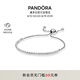 潘多拉（PANDORA）閃耀手鏈繩925銀素鏈可調(diào)節(jié)時(shí)尚高級(jí)簡(jiǎn)約七夕情人節(jié)禮物送女友