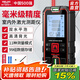 德力西電氣激光測(cè)距儀高精度紅外線電子尺激光尺戶外量房室內(nèi)距離面積測(cè)量?jī)x 【升級(jí)大屏款】雙水平/高清背光 測(cè)距50米