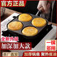 加厚加深鑄鐵煎蛋鍋家用煎蛋神器雞蛋漢堡模具無涂層平底鍋不沾鍋 不粘鍋煎鍋神器*1個裝 店鋪活動-賣完即止