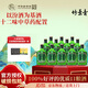 竹葉青酒38度好運竹125ml 12瓶 山西杏花村汾酒露酒（裸瓶） 38度 125mL 12瓶