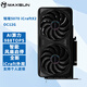 銘瑄（MAXSUN）RTX 5080/RTX5070TI/RTX 5070 iCraft 電競之心 璦珈限定/游戲電競顯卡 銘瑄RTX 5070 電競之心 X2 12G