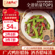 上環(huán)安記香港鴨潤鴨肝豬肉廣式臘腸廣東特產(chǎn)送禮3肥7瘦300g源頭直發(fā)