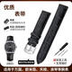 真皮手表帶男士女士通用牛皮針扣適用天梭天王dw卡西歐浪琴精工CK 黑色銀扣（送安裝工具+生耳針） 接口寬度20mm