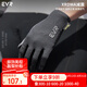EVR騎行手套全指Tech男女士減震透氣防滑可觸屏專(zhuān)業(yè)戶外運(yùn)動(dòng)手套 黑色 M