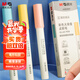 晨光(M&G)文具彩色大容量點(diǎn)膠筆 速干筆型雙面點(diǎn)點(diǎn)膠 可調(diào)粗細(xì)不臟手3支裝 開學(xué)必備文具AJDU2407