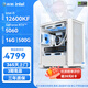 影馳 酷睿 i5 12600KF/13400F/RTX5060/5060TI 臺式機電競主機整機游戲 DIY組裝電腦 配置二 12600KF/RTX5060