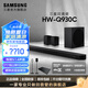 三星音響HW-Q930D杜比物理全景聲9.1.4聲道家庭影院 無線藍(lán)牙回音壁 投影電視音箱 后環(huán)低音炮套裝930C HW-Q930C/XZ 回音壁套裝