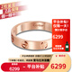 卡地亞（Cartier）戒指男女同款3.6毫米寬LOVE結(jié)婚婚戒情侶對(duì)戒 生日禮物送女友老婆 B4085200 18K玫瑰金色 50