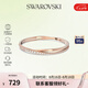 施華洛世奇（SWAROVSKI）【品牌直供】莫比烏斯環(huán)手鐲 女士手鏈七夕送女友禮物 5620552