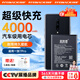 菲耐德 一加7Pro電池手機大容量更換通用1+7Pro/OnePlus 7 Pro內置電板換新 贈全套工具+拆機教程