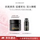 ECOMAAT伊可茉玫瑰精油膠囊大馬士革玫瑰精華美容亮白抗糖丸內服內調進(jìn)口 30粒/盒*1盒+玫瑰露30ml