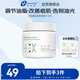創(chuàng)爾美（Trauemy）水楊酸祛痘棉片面膜清潔棉片去閉口黑頭收縮毛孔控油70片七夕禮物