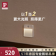 Paulmann P德國(guó)柏曼地腳燈 免安裝人體感應(yīng)壁燈客廳走廊充電過(guò)道小夜燈 【聯(lián)動(dòng)感應(yīng)款五件套】雅光白