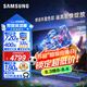 三星（SAMSUNG）75QX5D 75英寸 QLED量子點 玄龍騎士 專業(yè)游戲電視 無開機(jī)廣告 120Hz HDMI2.1 QA75QX5DAJXXZ 75英寸