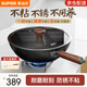 蘇泊爾（SUPOR）不粘鐵鍋有鈦鐵不粘無涂層炒鍋鑄鐵炒菜鍋燃?xì)怆姶艩t通用不粘鍋 【不粘鐵鍋90%人選擇】3-5人 32cm