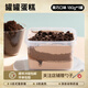 熊治【39.5/5罐】多口味小罐子蛋糕水果夾心盒子甜品蛋糕180g 奧巧罐子蛋糕180g