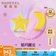賽菲爾 黃金耳釘足金999.9星星月亮卡通耳釘一對(duì)約0.95克