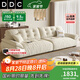 DDC大白布藝沙發(fā)客廳奶油風棉麻布沙發(fā)2025新款多功能云朵帆船沙發(fā) 雙扶手單人位 旗艦版-松木框架+云朵絨布
