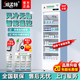 威孟特藥品陰涼柜醫用單門(mén)冷藏柜立式冰箱醫藥專(zhuān)用雙門(mén)展示柜加厚保溫層醫院藥店診所GSP認證藥品柜 單門(mén)380L-下機【陰涼/冷藏】全國聯(lián)保