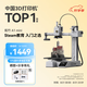 拓竹A1mini 3D打印機學生新手友好 兒童Steam教育 桌面家用FDM 全自動調(diào)平多色高速bambulab【大陸版】