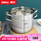 Debo德鉑蒸鍋雙層304不銹鋼湯鍋蒸籠電磁爐通用索菲特28cm