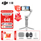 大疆（DJI）手機(jī)云臺(tái)穩(wěn)定器Osmo Mobile SE 三軸增穩(wěn)防抖穩(wěn)定器 AI跟拍 手勢控制 便攜自拍桿 OM SE 手機(jī)vlog OM SE補(bǔ)光套餐（含美顏燈+自拍器） 標(biāo)配（不含隨心換）