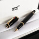 萬寶龍（MONTBLANC）簽字筆波西米亞鋼筆紅/黑寶石款墨水寶珠筆禮盒聯(lián)保 金夾紅寶石(簽字筆)送筆芯