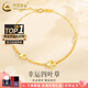 中國(guó)黃金（CHINA GOLD）黃金手鏈女足金四葉草手鏈結(jié)婚首飾七夕情人節(jié)生日禮物送女友老婆 【送女友】足金四葉草手鏈 約1.75g【玫瑰禮盒】