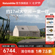 Naturehike挪客亙17.2營(yíng)地充氣帳篷戶外露營(yíng)精致過夜野營(yíng)大空間家用一室一廳 流沙金/一室一廳/17㎡