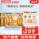 后（The history of Whoo）后套盒拱辰享套裝氣津水乳霜精華眼霜女護(hù)膚品禮盒水油平衡滋潤(rùn) 拱辰享氣韻生水乳6件套