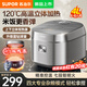 蘇泊爾電飯煲家用3-4-5-8個(gè)人電飯鍋4升大容量藍鉆球釜不粘內膽立體加熱24H智能預約雜糧SF40FC0051 熬湯煲粥電飯煲 4L 【SF40FC0051】