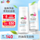 施巴（sebamed）控油洗發(fā)水套裝無硅油洗發(fā)露男女去油蓬松400mlx2德國(guó)原裝進(jìn)口