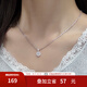 周大生（CHOW TAI SENG）吊墜S925銀鋯石璀璨星河項鏈女小眾首飾輕奢送女友情人節(jié)禮物 璀璨星河項鏈