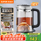 蘇泊爾（SUPOR）養(yǎng)生壺 煮茶器1.2L大容量蒸汽噴淋式煮茶壺?zé)畨馗吲鸸璨Ａщ姛崴畨鼗ú鑹?SW-12C08【茶湯分離】