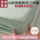 無(wú)印良品A類涼感床笠單件冰絲床罩床墊保護(hù)罩床套夾棉床單三件套1.8米床